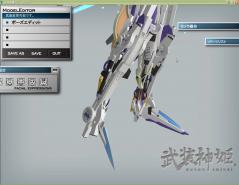 エウクPP脚分解 (9)