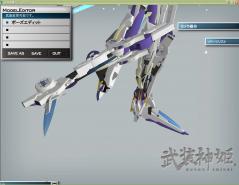 エウクPP脚分解 (14)