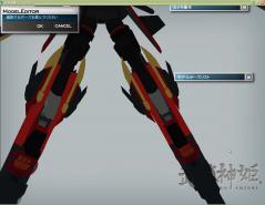 アーンヴァルPRN (4)のコピー
