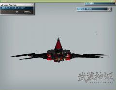 エウク00RN飛行 (2)