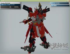 復旧できるか 33103
