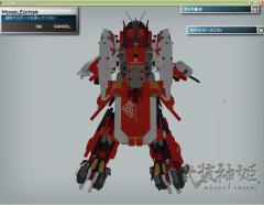 古鉄全身 (5)