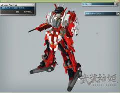 古鉄全身 (2)