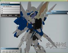 白騎胴分解 (2)