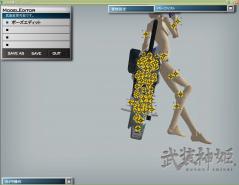 バイクジョイント表示 (6)