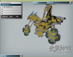 バイクジョイント表示 (4)