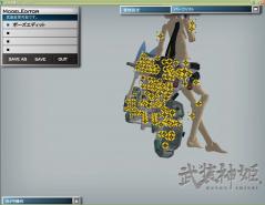 バイクジョイント表示 (5)