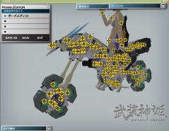 バイクジョイント表示 (1)