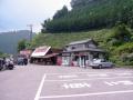 RIMG0039_20120729081330.jpg