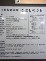 RIMG0057_20121216153556.jpg