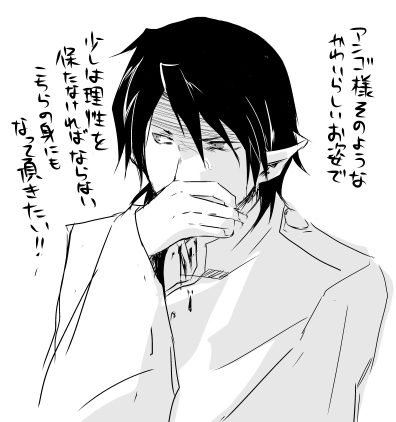 オマケレオ