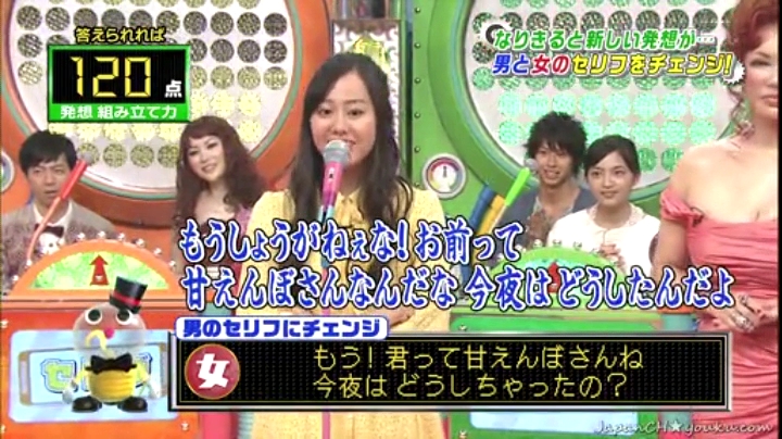 朋子、男言葉1「もう!君って甘えんぼさんね、今夜は、どうしちゃったの?」に対して「もう、しょうがねぇな!お前って甘えんぼさんなんだな、今夜は、どうしたんだよ」