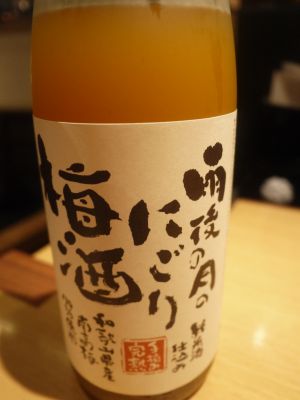 muroka24_8_11.jpg