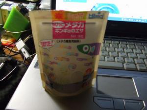 めだか