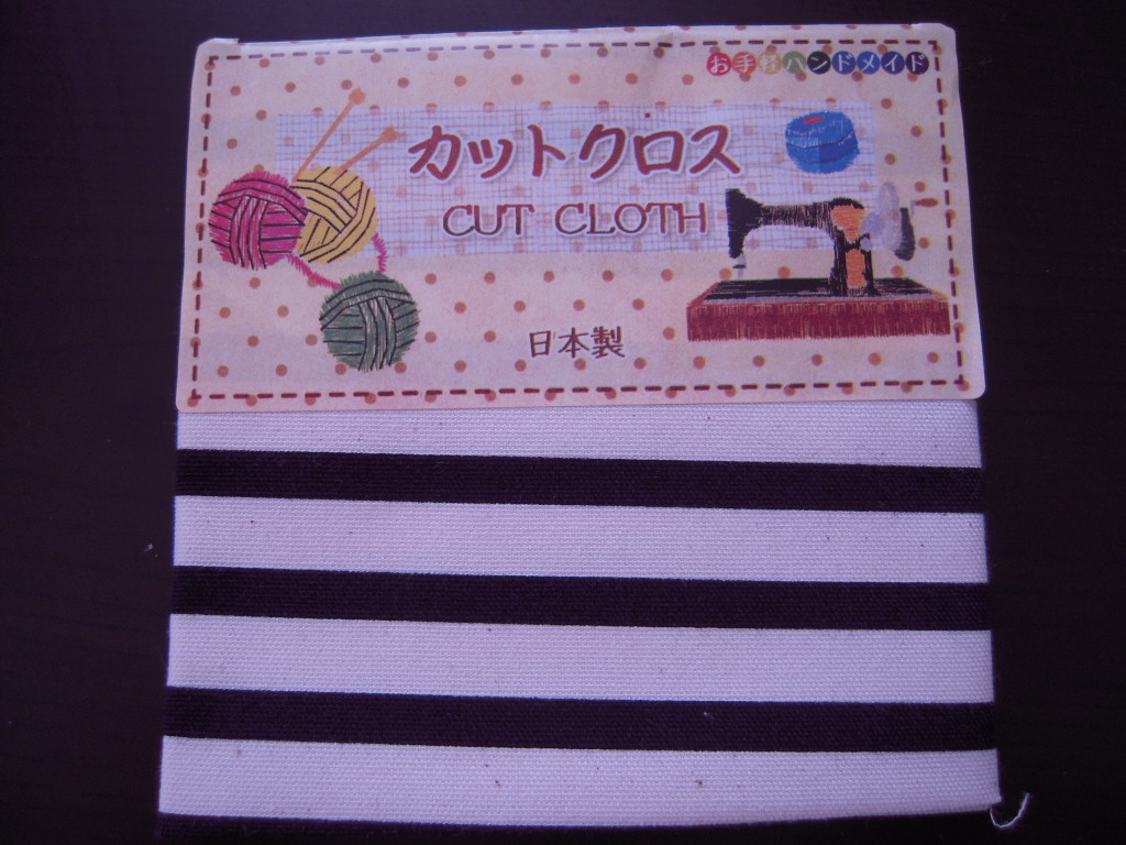 セリア☆ボーダーのカットクロス☆