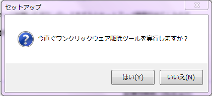 wann.png