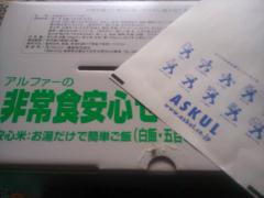あ