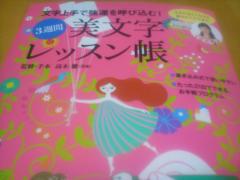 お勉強