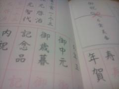 お勉強2