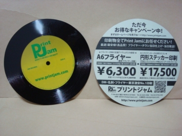 sticker_0080.jpg