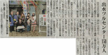 新聞