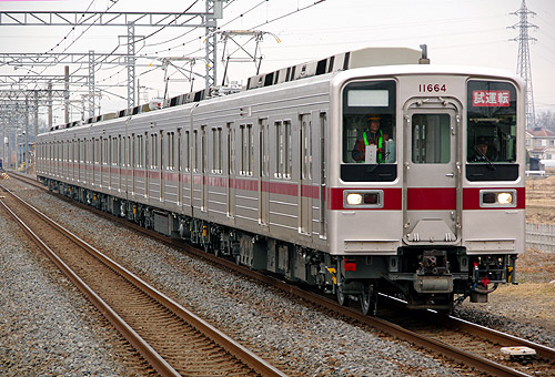 IMGP1032.jpg
