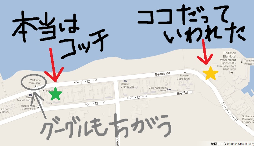 Restaurant_WAKAME_02.jpg
