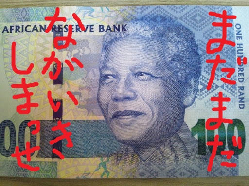ZAR_04.jpg