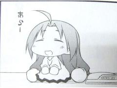 ぷちます!4巻 (4)