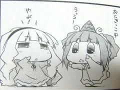 ぷちます!4巻 (1)
