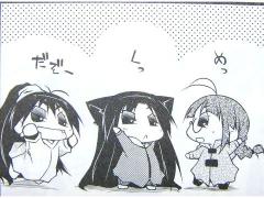 ぷちます!4巻 (6)