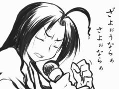 くされ戦記 27話「好きになった人」 (2)
