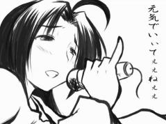 くされ戦記 27話「好きになった人」 (3)