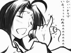 くされ戦記 27話「好きになった人」 (4)