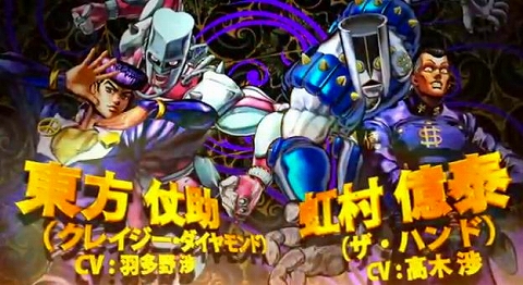 ジョジョ 声優 (3)