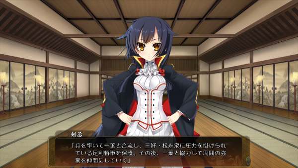戦国†恋姫 12 30 (4)