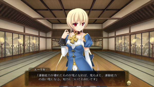 戦国†恋姫 12 30