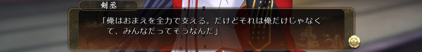 戦国†恋姫 12 30 (7)