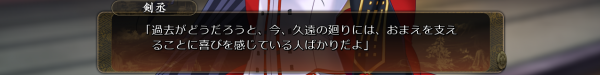 戦国†恋姫 12 30 (8)