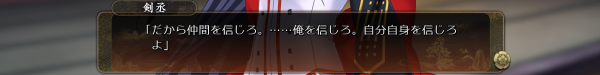 戦国†恋姫 12 30 (9)