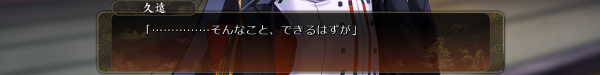 戦国†恋姫 12 30 (10)
