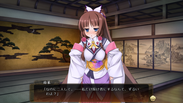 戦国†恋姫 12 30 (15)