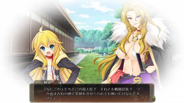 戦国†恋姫 12 30 2 (1)