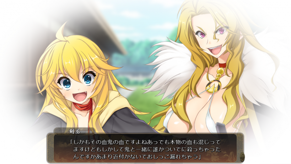 戦国†恋姫 12 30 2 (2)