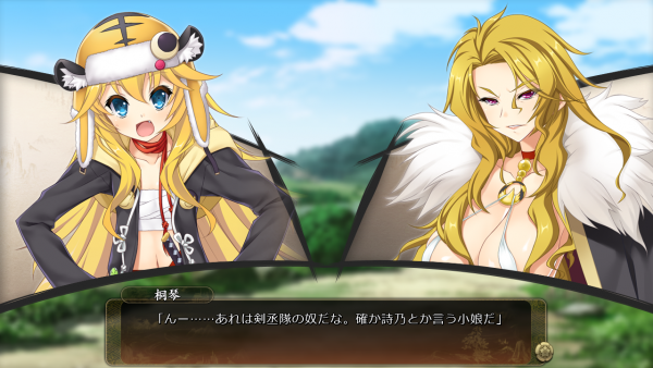戦国†恋姫 12 30 2 (8)