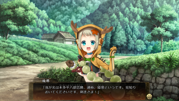戦国†恋姫 12 30 2 (12)