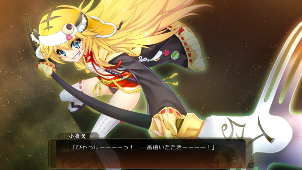 戦国†恋姫 12 30 2 (14)