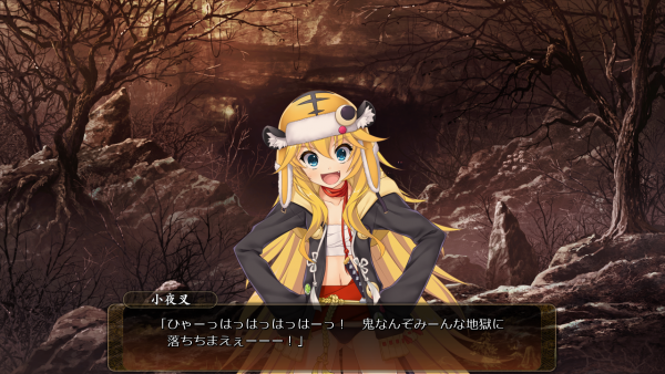 戦国†恋姫 12 30 2 (15)