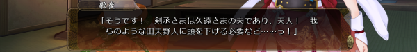 戦国†恋姫 12 30 2 (17)