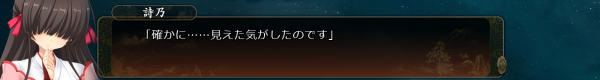 戦国†恋姫 12 30 2 (20)